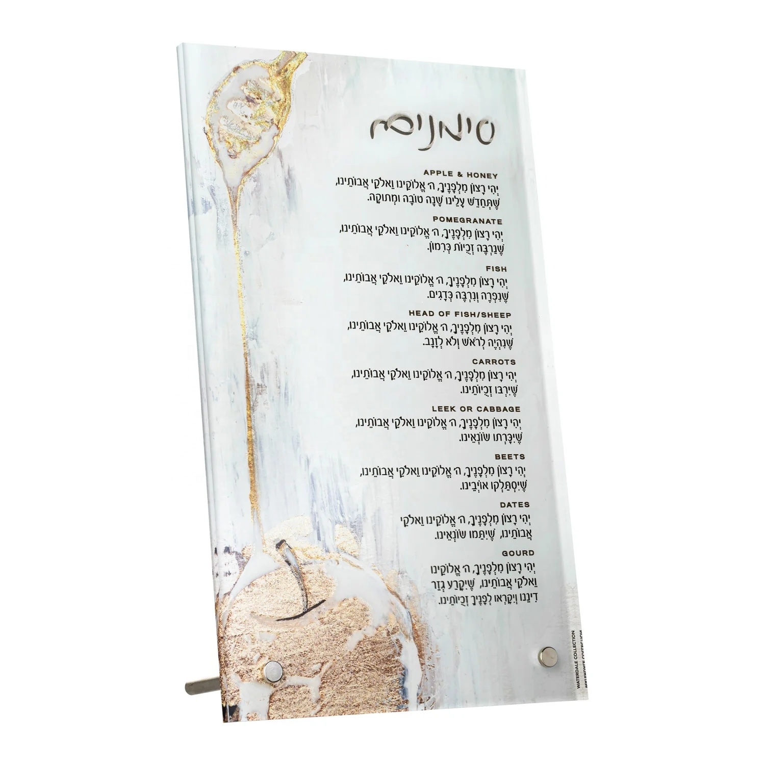 Настольная карта Judaica rosh hashana jewish lucite с росписью simanim