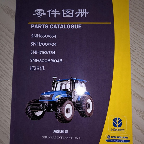 New Holland б/у оригинальных запчастей 65hp 70hp 75hp 80hp 90hp 100hp