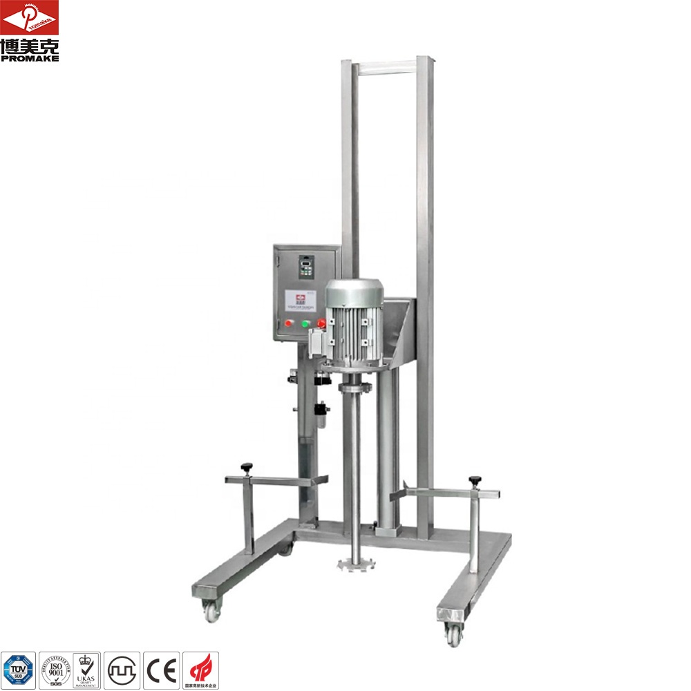 TA PMK Customized industrial high shear emulsifier sanitary stainless steel homogenizer for moisturizing cream/shaving cream