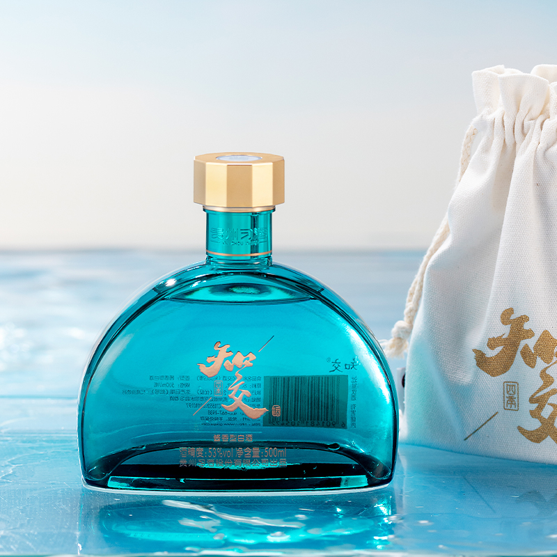 Wholesale Liquor and Alcoholic Beverage Manufacturer Maotai Flavor Baijiu Support OEM ODM
