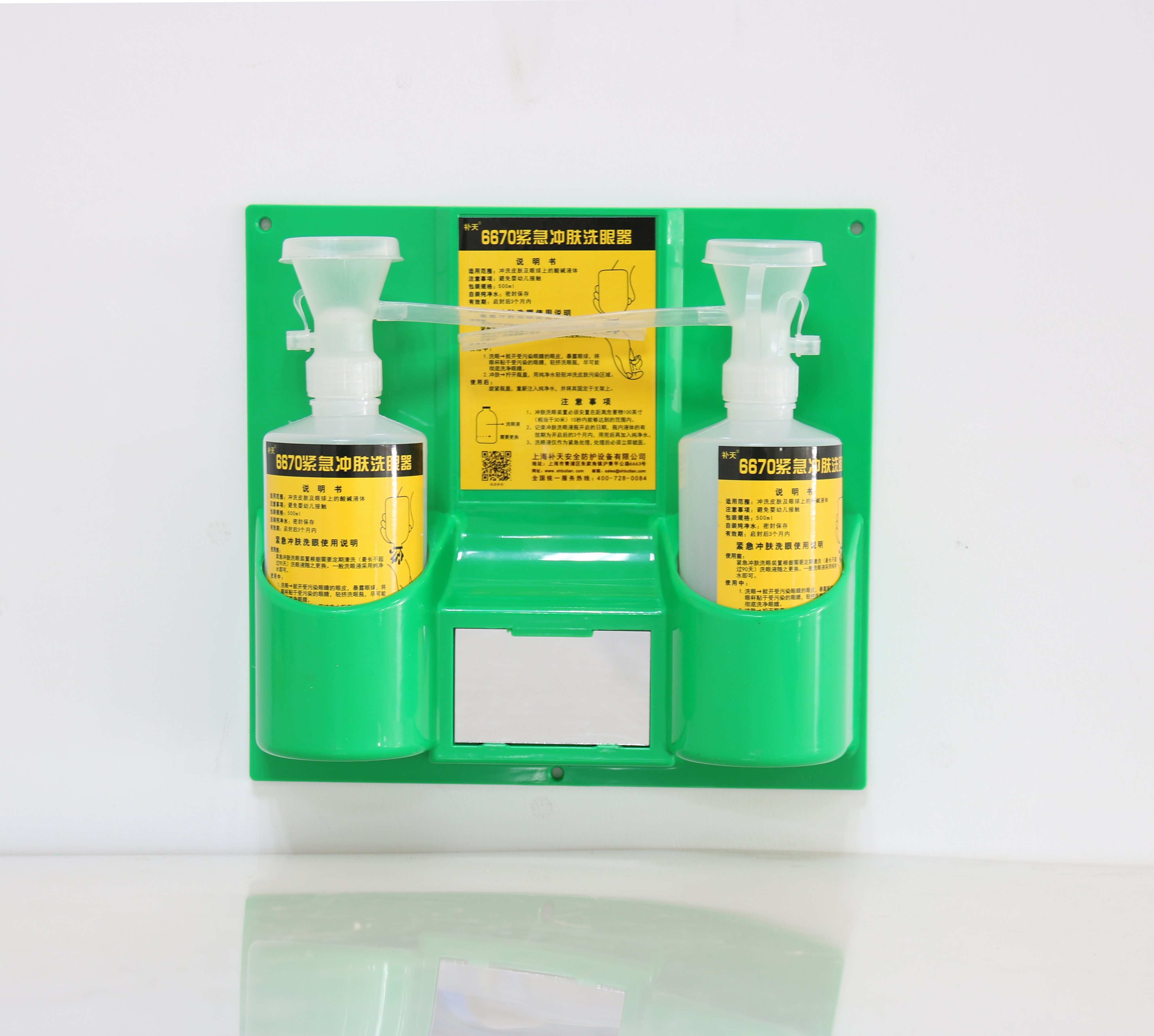 Emergency eyewash bottle BTBC1 emerg eyewash station