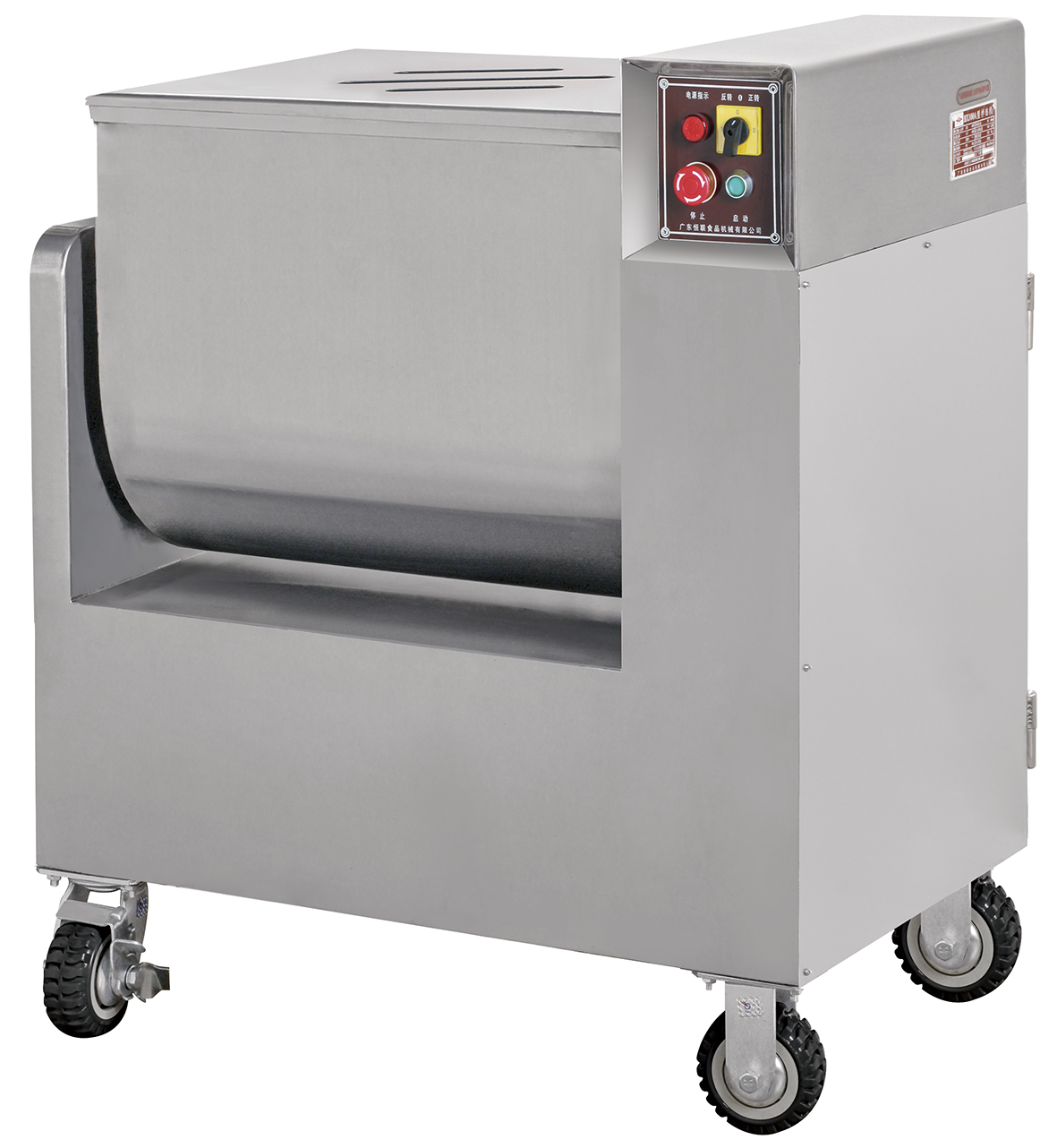 HENGLIAN BX150BS Meat Mixer Sausage Stuffing Mixing Machine Dumpling Fillings Minced Mixer 304 Stainless Steel Filling Mixer