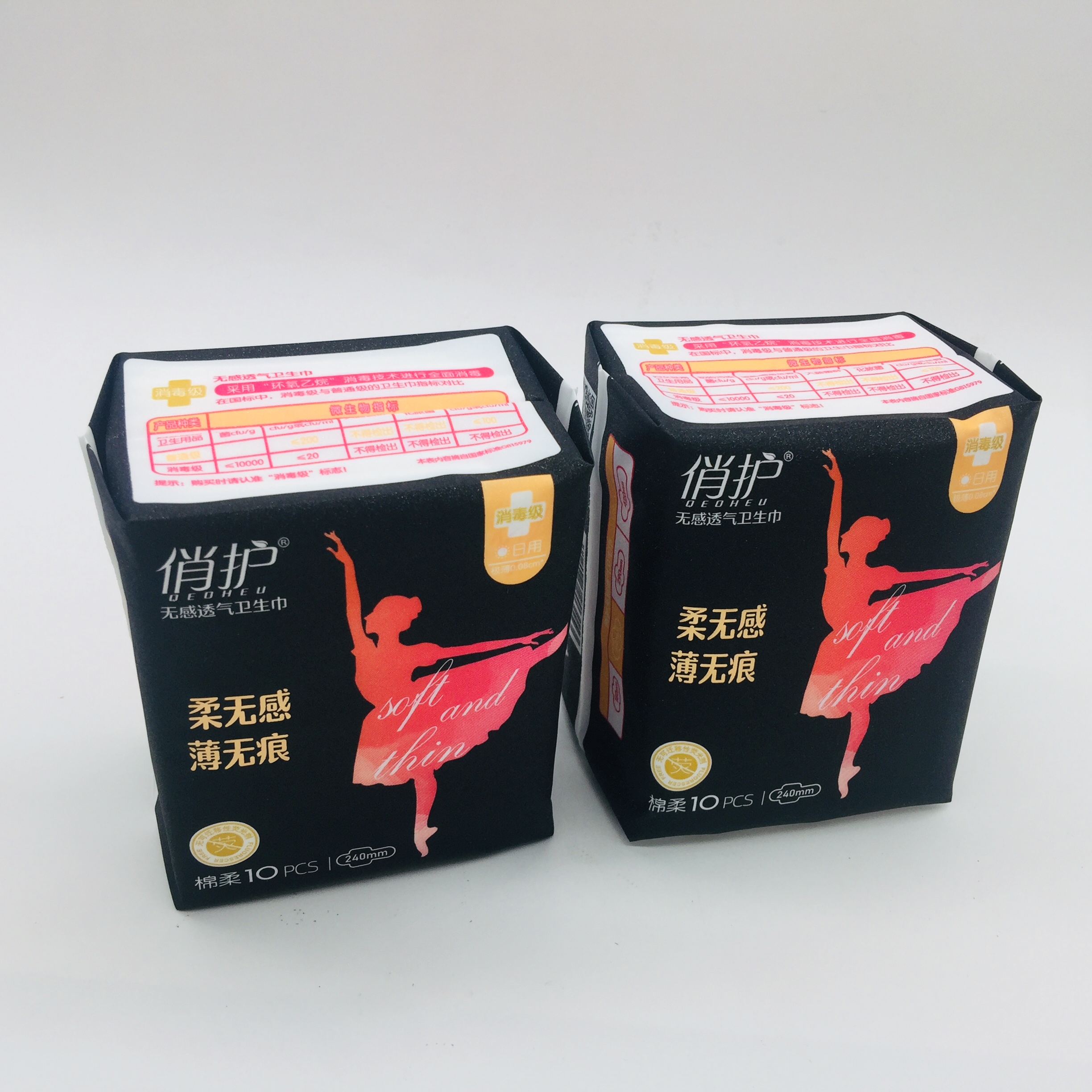 super light silk like sanitary napkins breathable bottom sheet sanitary pads