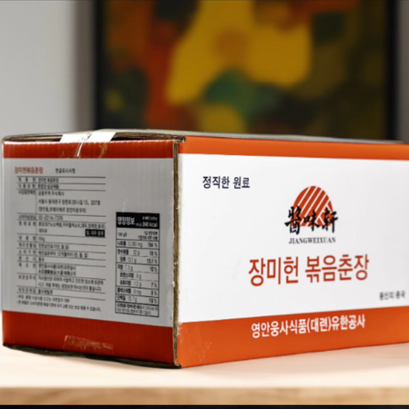 Additives Free Food Seasoning Cooking Condiment All Purpose Stir-frying Soy Bean Paste Cooking Sauce Seasoning for Home Use