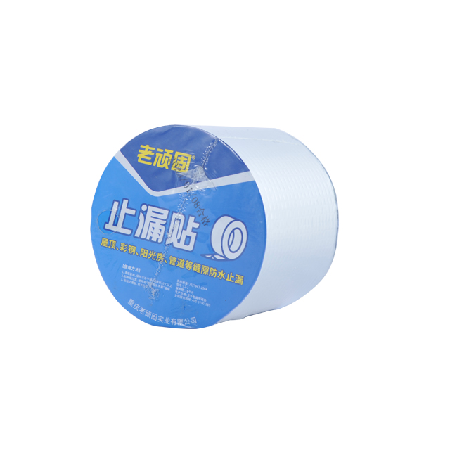 High Adhesive Strength Fast Paste Butyl Rubber Waterproof tape From China Famous Supplier