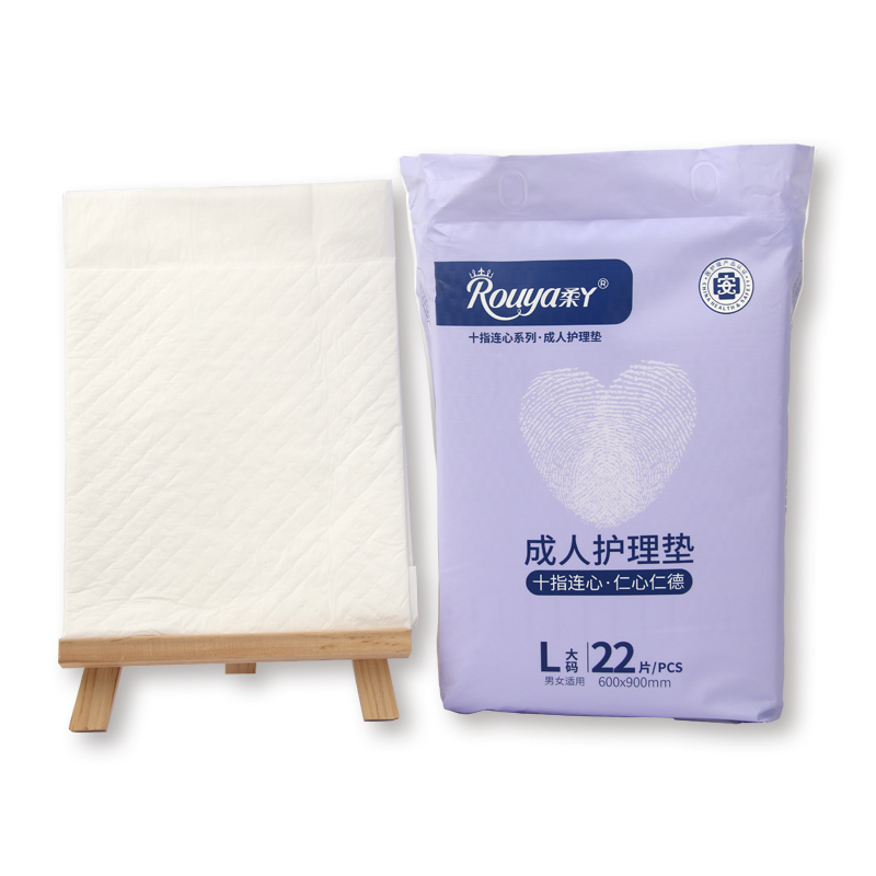 FREE SAMPLE bed pad hospital underpad 60 x 90 absorbent adult disposable underpads for pet
