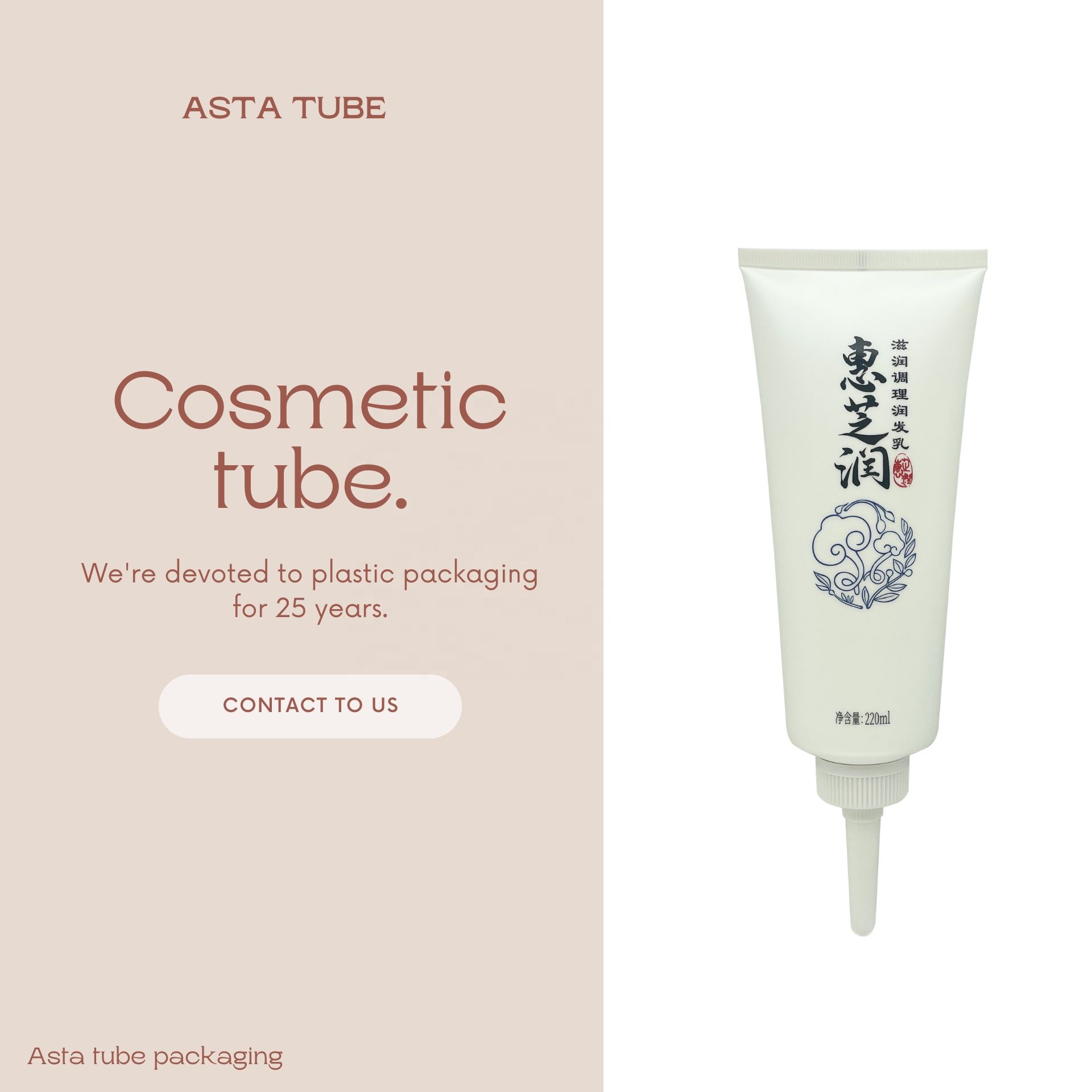 Customized round Plastic packaging Squeeze printed empty pe soft emulsion Cream Tubes Container for sauce with lids