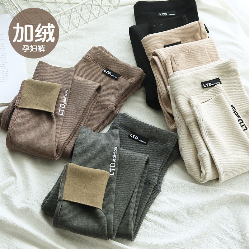 2021 new pregnant women's pants plus cashmere Korean version of the new fine thread belly leggings autumn and winter pregnant