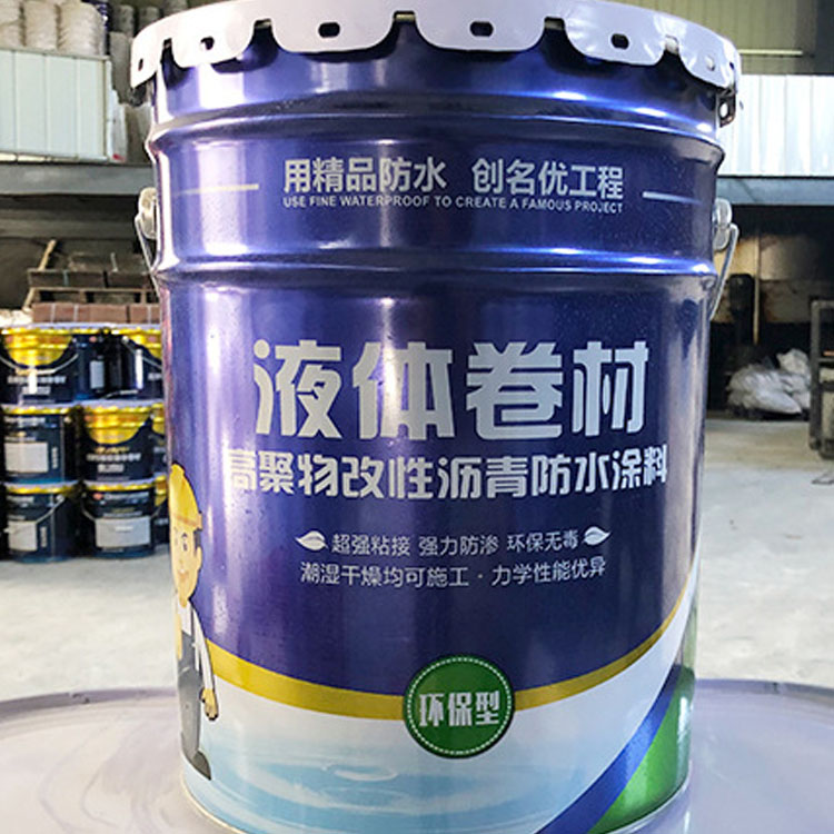 Factory direct sales waterproof coating polymer modified asphalt liquid coils