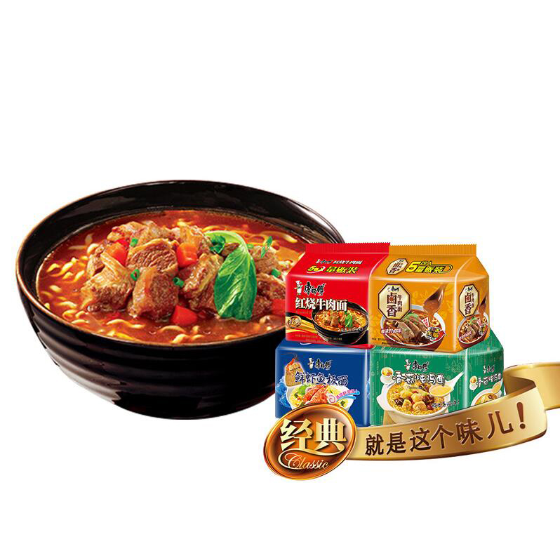 Wholesale Chinese instant noodles multi flavoured bag packaging instant noodle ramen