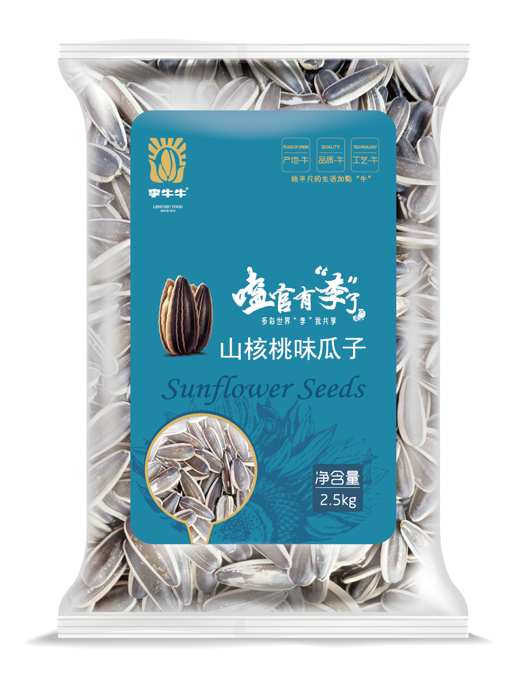 2.5 kg salty and roasted 361 363 roasted sunflower seeds