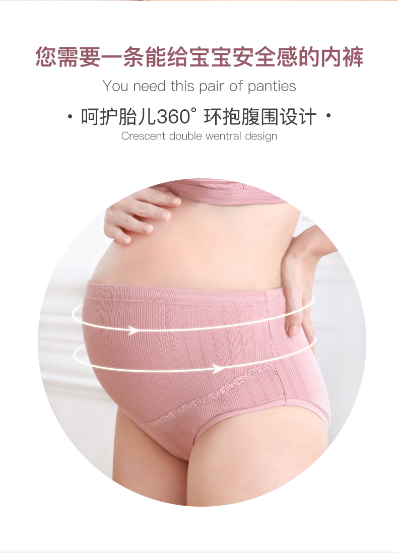 Wholesale Pregnant Underwear Soft High Quality Cotton Maternity Panties High Waist Underpants
