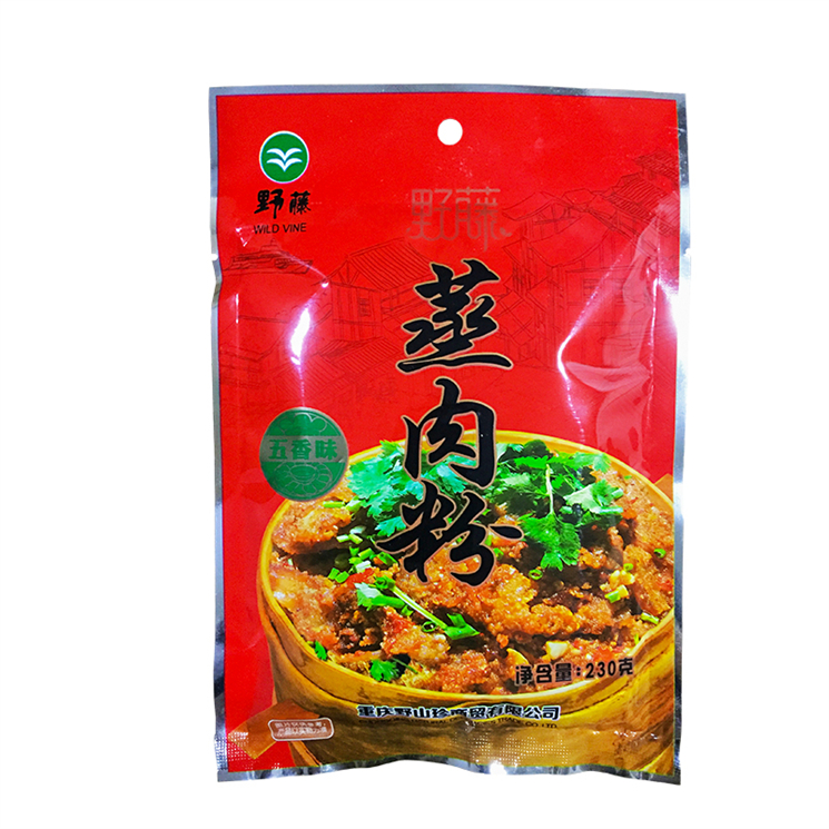 Factory Direct Supply High Quality Steamed Meat Powder Kitchen Seasoning