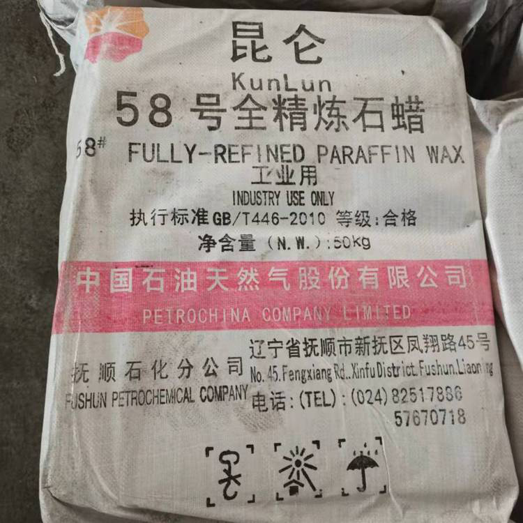 Полностью полуочищенный парафиновый воск China 58/60 64/66