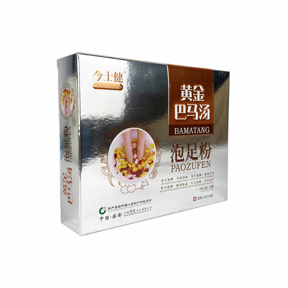 High Quality Chinese Factory Price 8G*20 Bags/Box Athletes Jinshijian Golden Bama Soup Foot Soaking Bath Powder