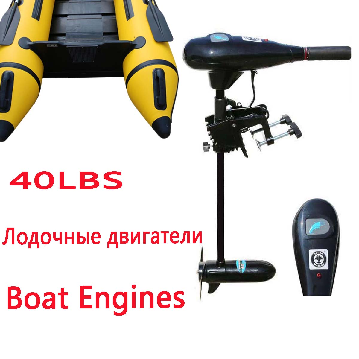 12 В 40 фунтов 6 км/ч надувной рыболовный каяк скоростная лодка Электрический мотор крепление пропеллер Понтонный лодочный двигатель подвесной мотор для продажи