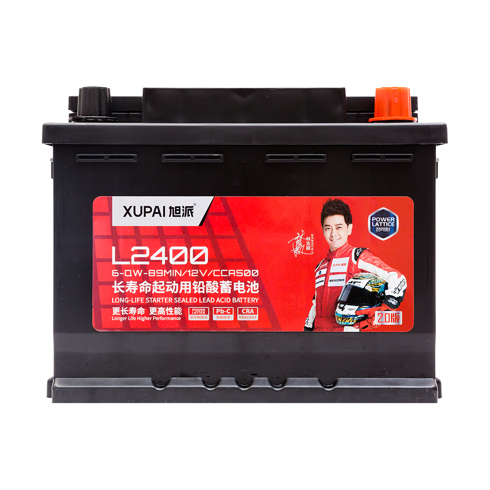 How much 6-QW-89MIN maintenance free car Automotive Battery lead-acid battery