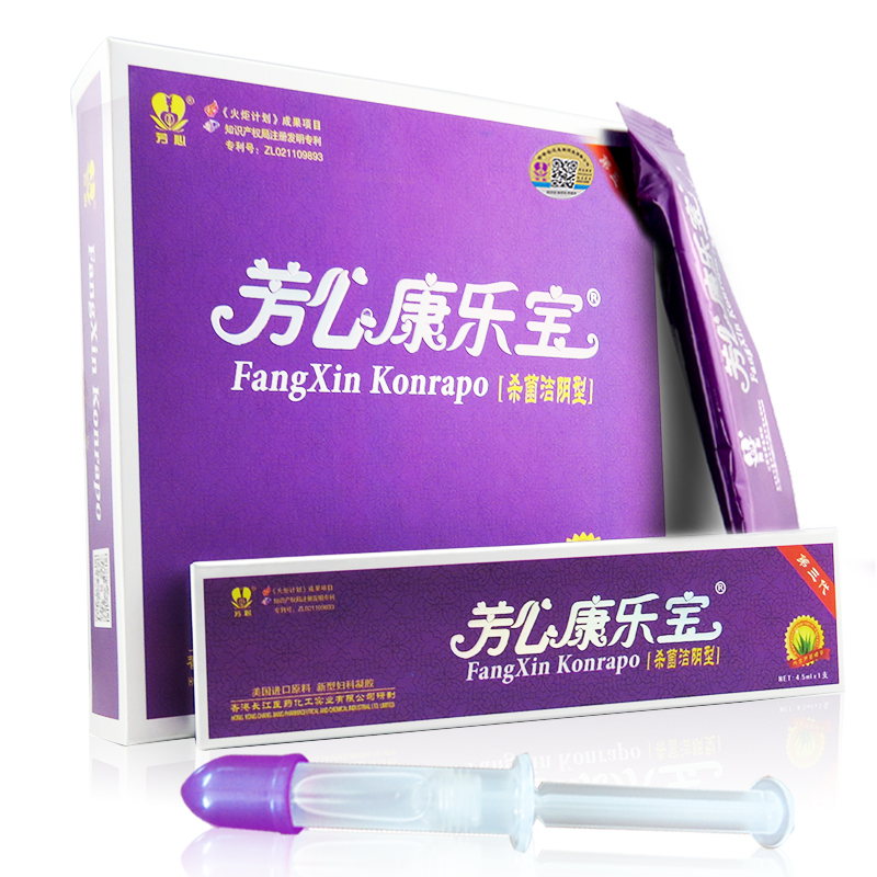 Vaginal cleaning Bacteria eliminating gel