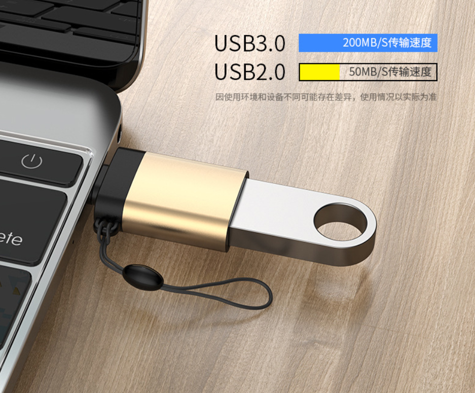 Переходник USB Female 3,0 на USB 3,1 Type-C для зарядки и передачи данных OTG с брелоком