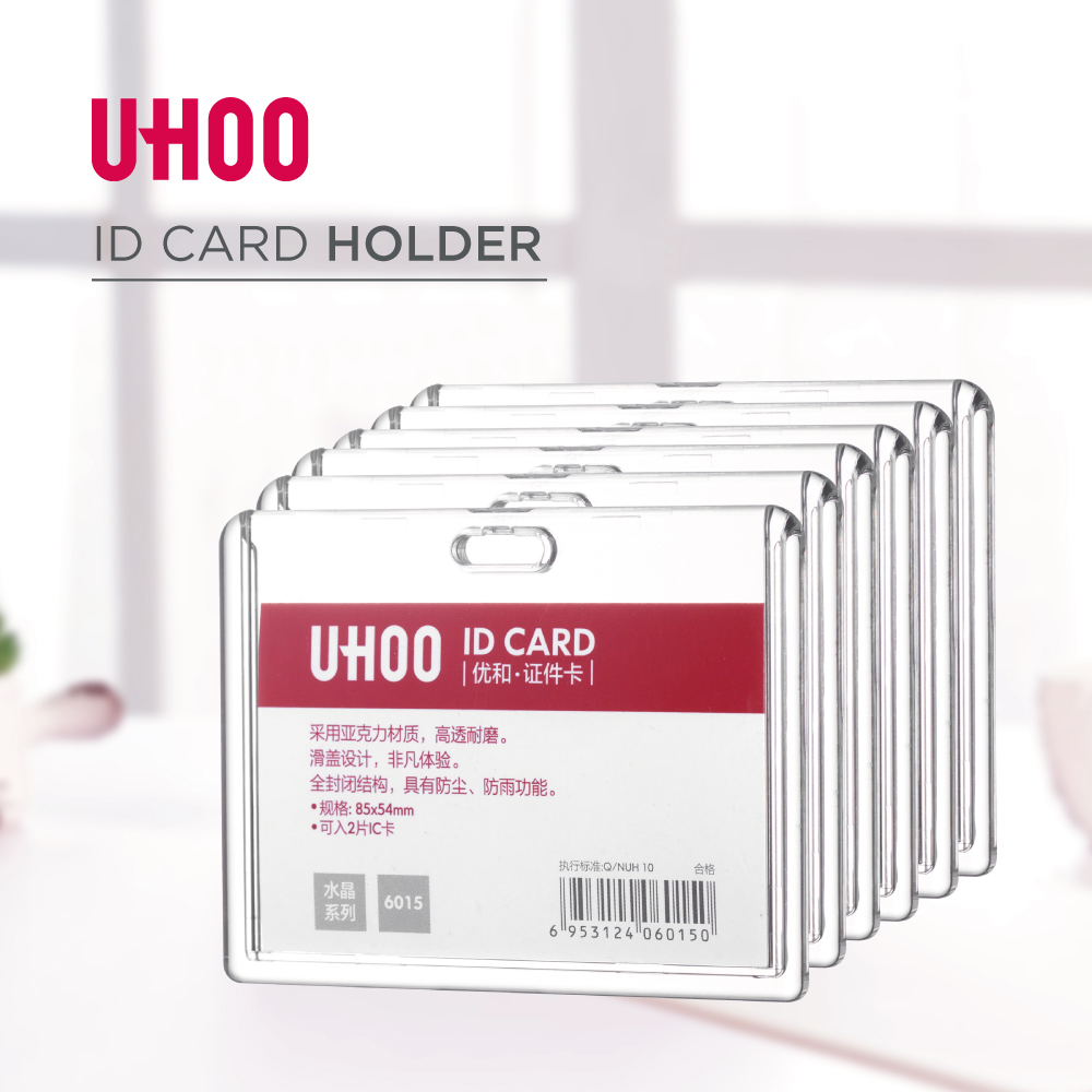 Лидер продаж, высокопрозрачный акриловый держатель uhoo 6015 для визиток