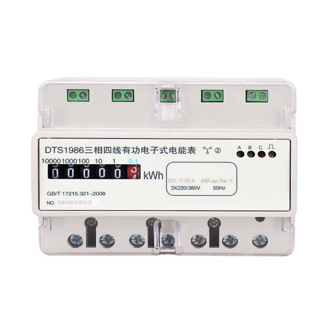 Three-phase rail type electric energy meter counter DTS1986 three-phase four-wire active electronic energy meter