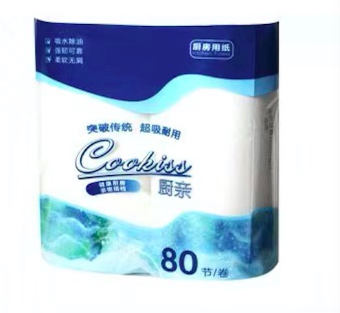 Hot Sale Cooking paper for Remove Moisture And Oil Stain Nonwoven Paper