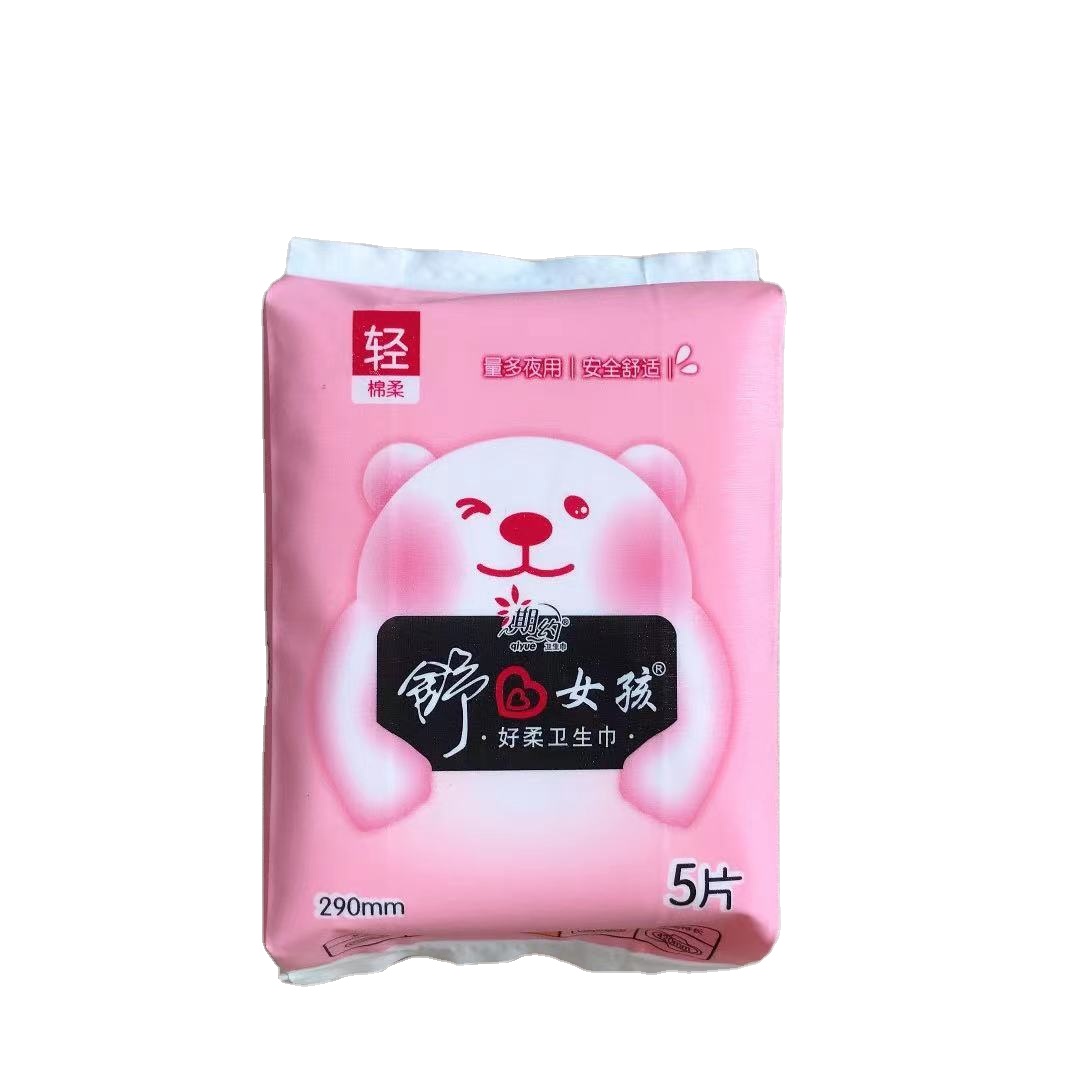 A or B Grade Breathable Disposable feminine pads cotton menstrual sanitary pads for women