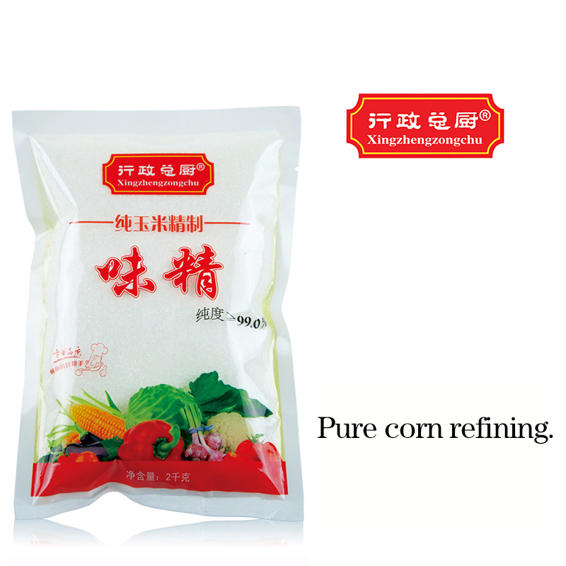 Corn MSG