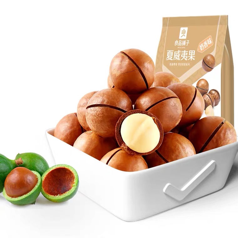 Оптовая продажа, китайские закуски, вкусные орехи, повседневные здоровые закуски макадамии