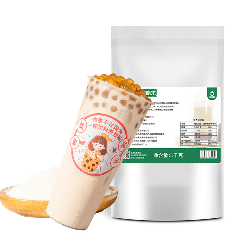Factory direct wholesale 1Kg Full Milk Aroma Full Sweet Taste Non Dairy Creamer Powder Bulk
