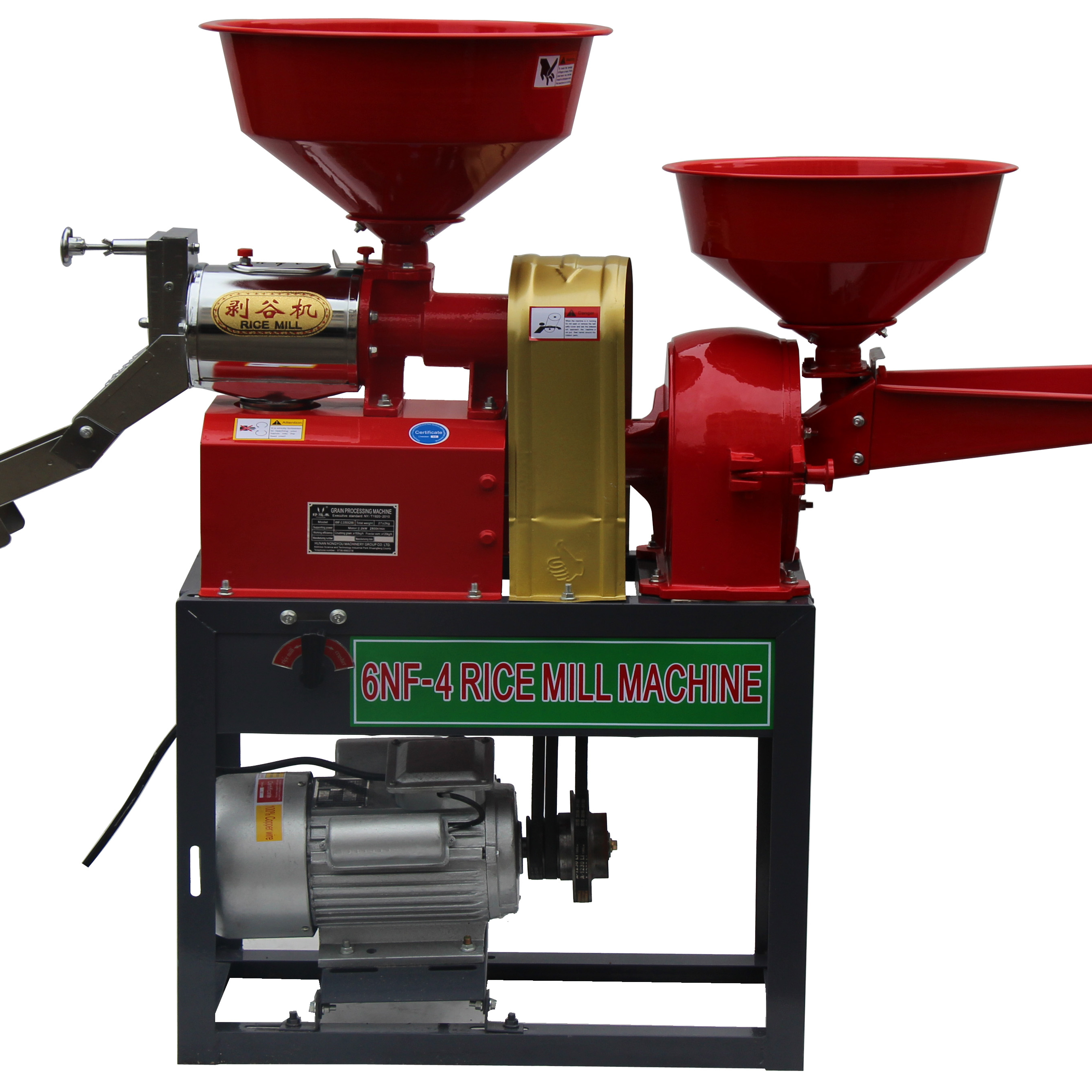 Mini Milling Machine Combine Rice Mill and Grinder