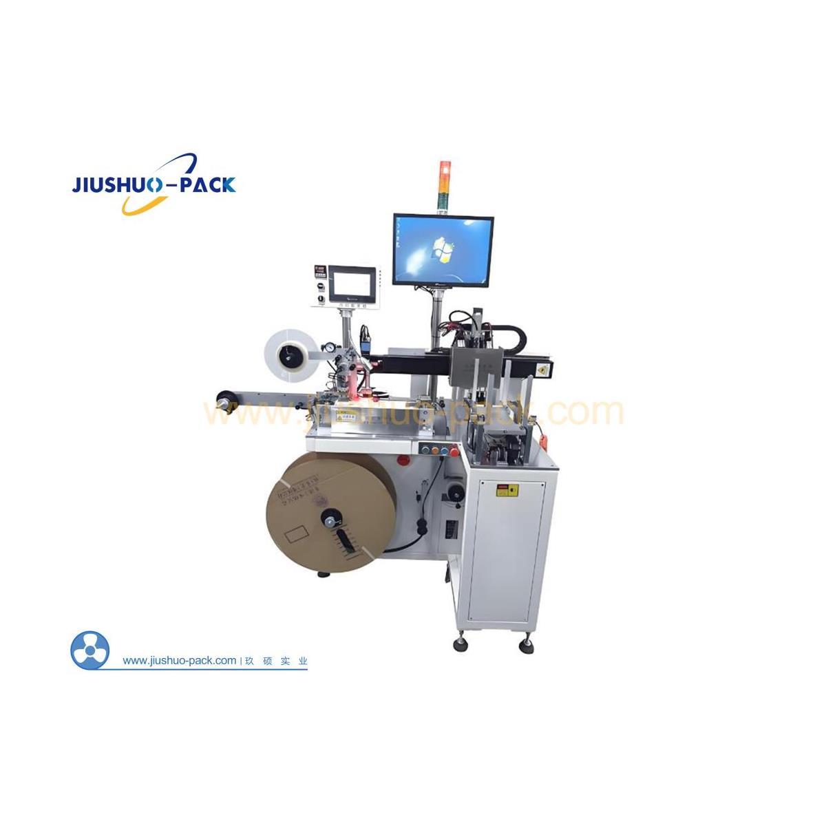 YXRF-018-1 Semi-automatic belt Packing machine