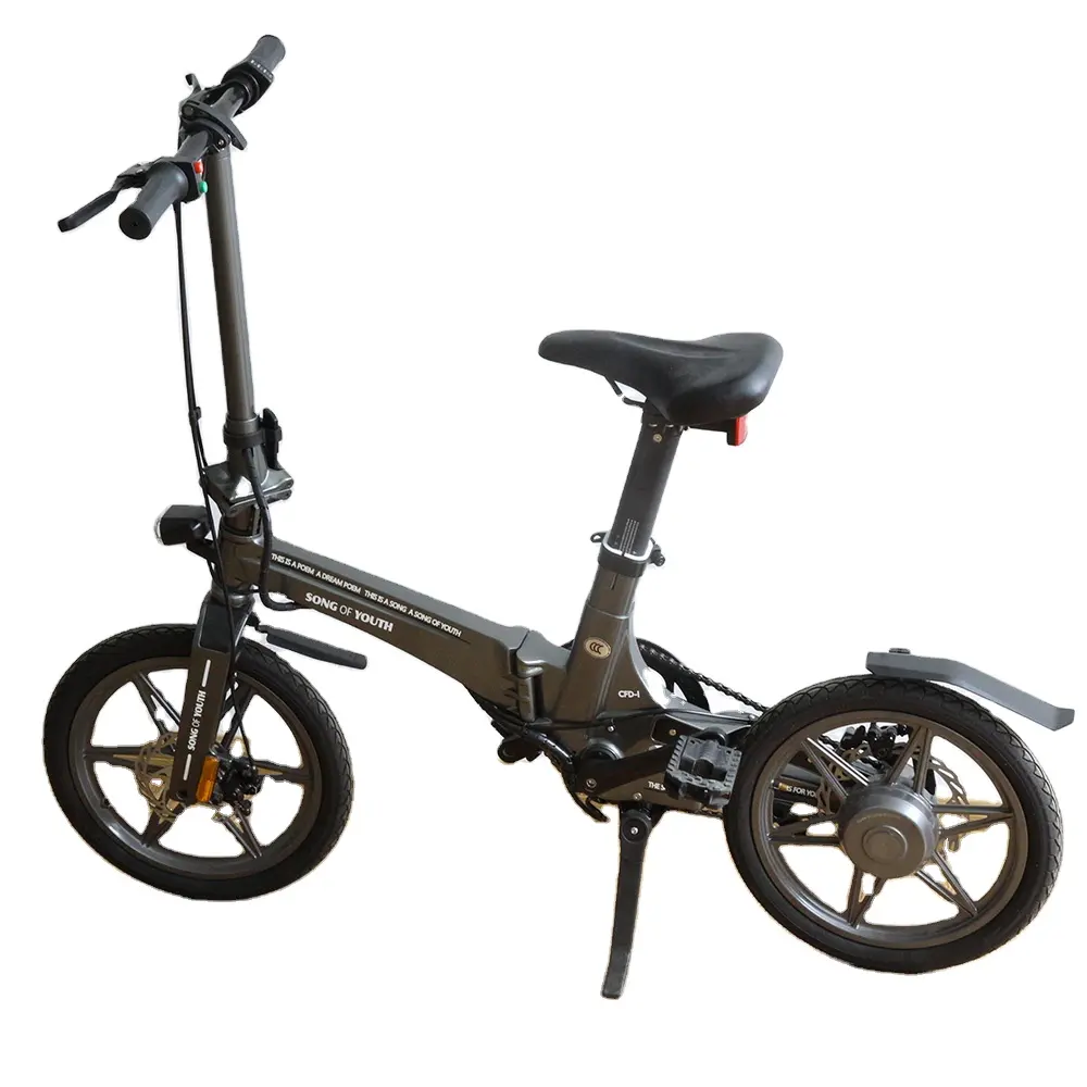 Song of Youth 16 inch 36v 250w city ebike electric bike bicycle
