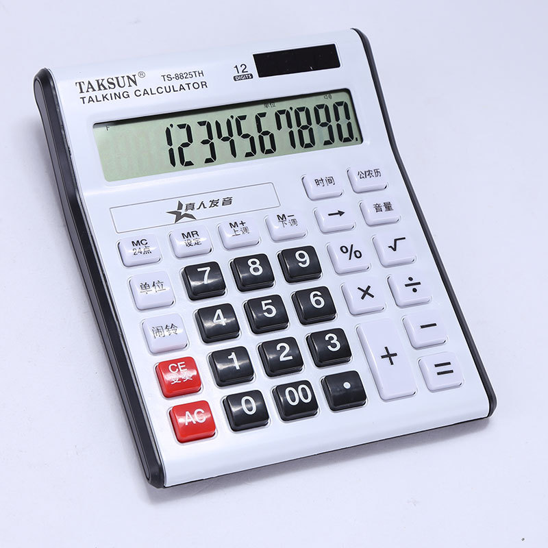 12-digit large-screen electronic computer with real-person voice and financial office special factory direct sales