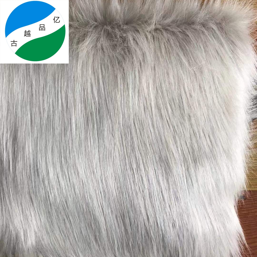 2022 new fake fur plain dyed cloth fabric faux fur long pile stock lot fabric sell by kg