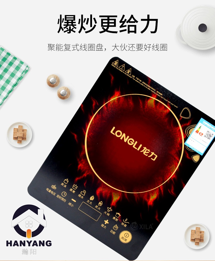 Household black crystal scraping glass touch buttons electric hotpot induction cooker
