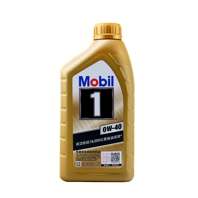 factory direct sale price Mobil 1L 10W 40 Motorcycle Oil with excellent performance