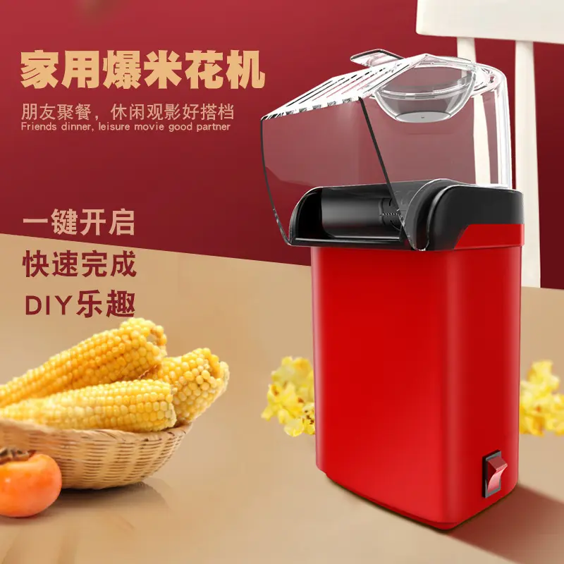 Mini Popcorn Machine Fully Automatic Children's Home Corn Popper Machine American Standard 110v European Standard 220v