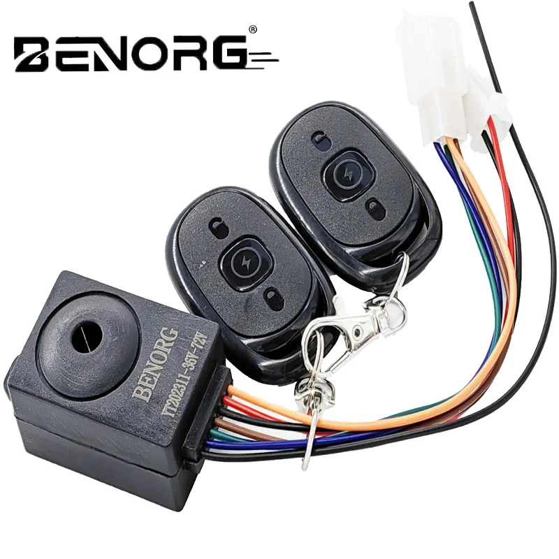 Factory sale 36v 48v 60v 72v Ebike Tricycle Voice Alarm System Central Control Lock With Two Switches For Electric Bicycle