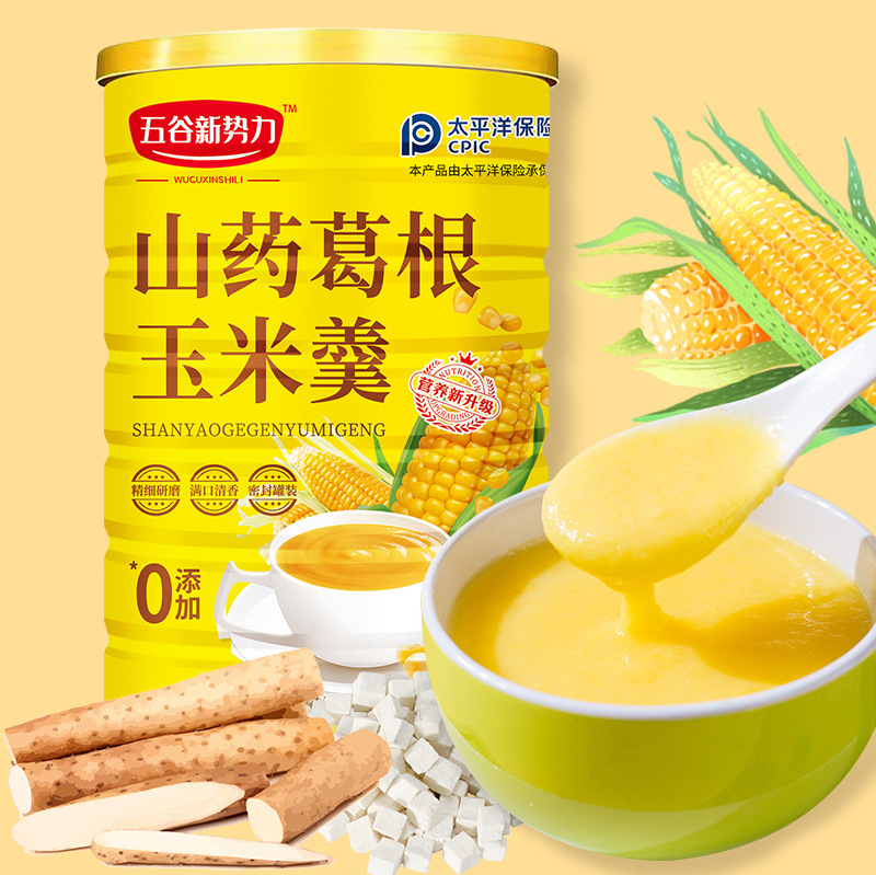 Pingwei 600 г OEM Yam kudzu корневой кукурузный суп Сладкий кукурузный порошок Сладкий кукурузный пищевой ароматизатор порошок