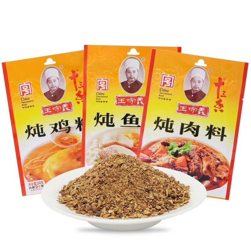 Factory's Fresh Flavour 100% Natural Time-Honored Brand 24g Multi-Flavoured Seasoning Mixed Spices & Seasonings