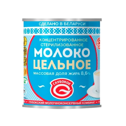 Evaporated milk without sugar 8.6% Fat Content 300 g/ Drinks additive Natural Dairy Products in cans for cooking