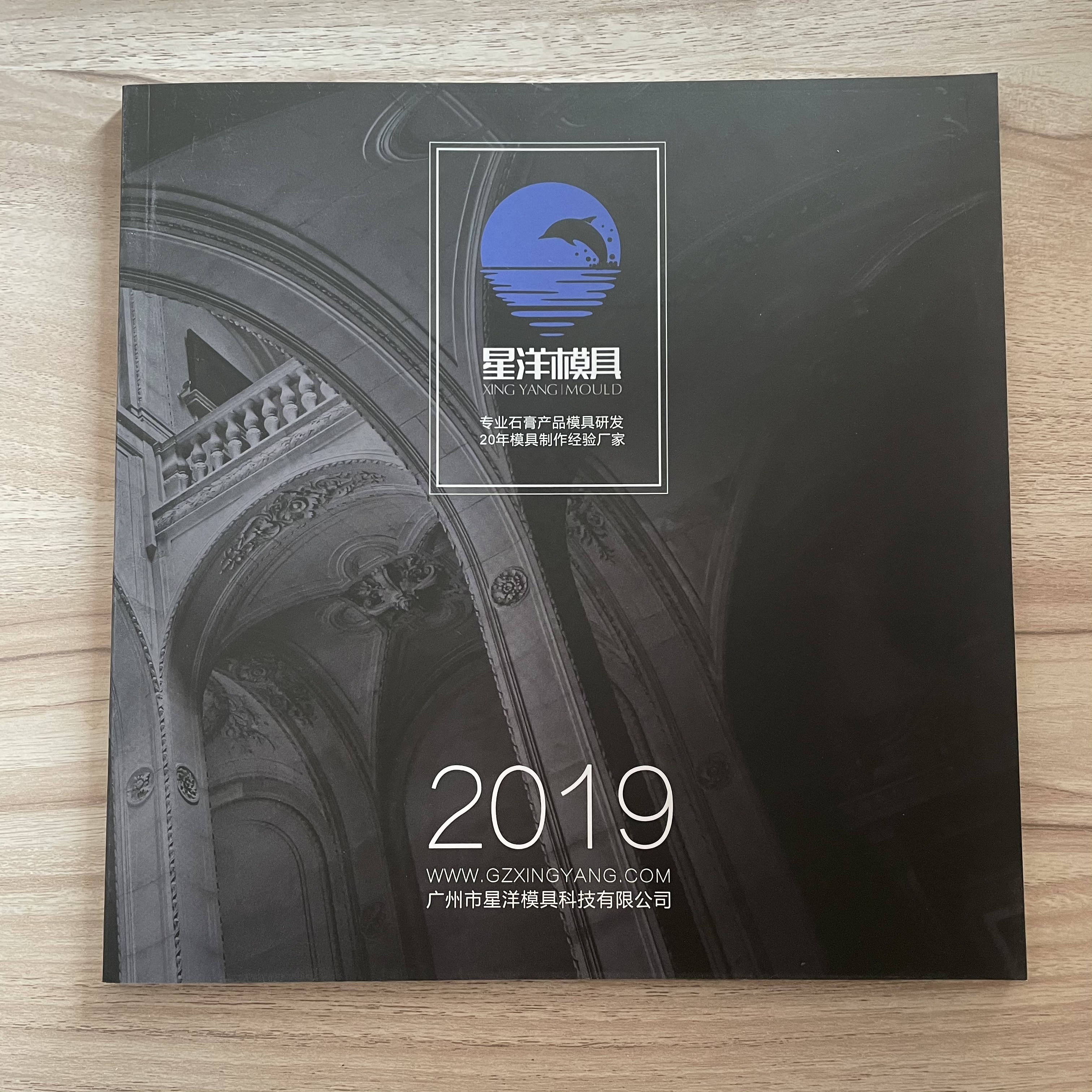 Gypsum Mould Design Catalogs