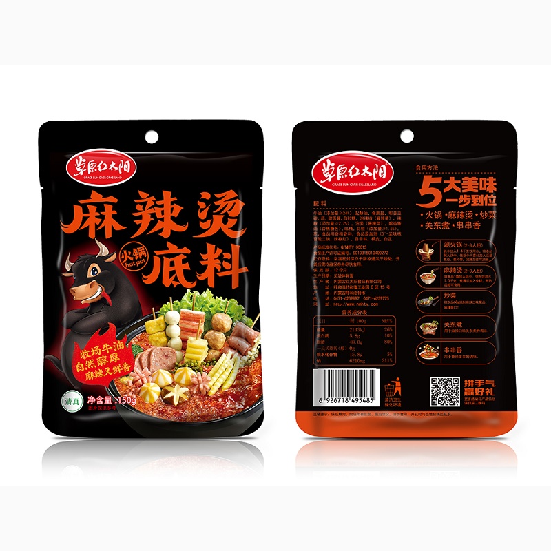 Горячая Распродажа, приятная пикантная кастрюля с острыми вкусами, саньсян, пищевая приправа для вечеринки, супермаркета