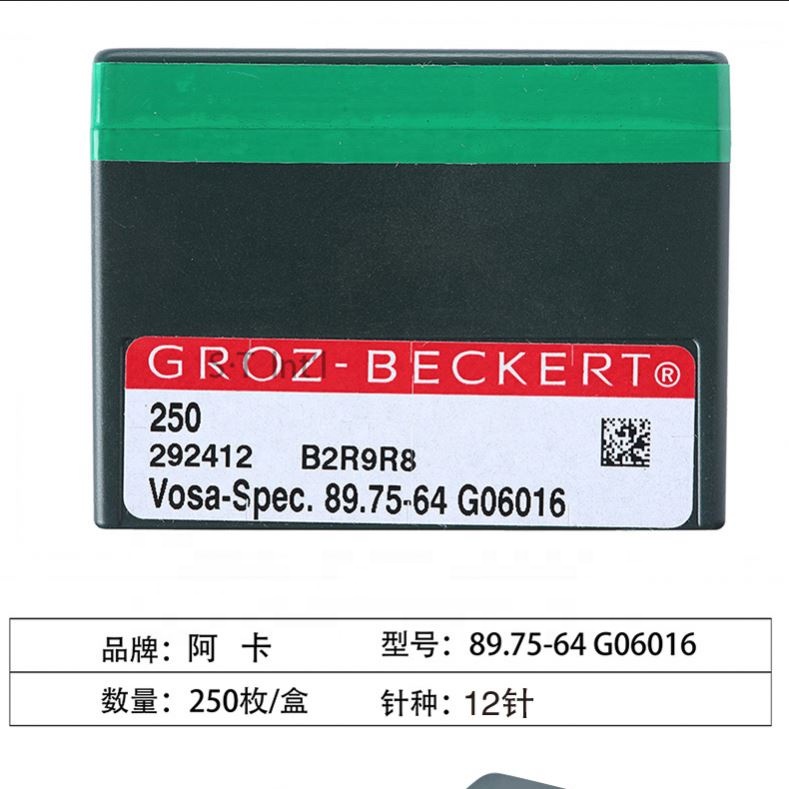Groz 12G Арка иглы VOSA-SPEC 89, рост от 75 до 64 G06016 плосковязальная игла для швейной машины