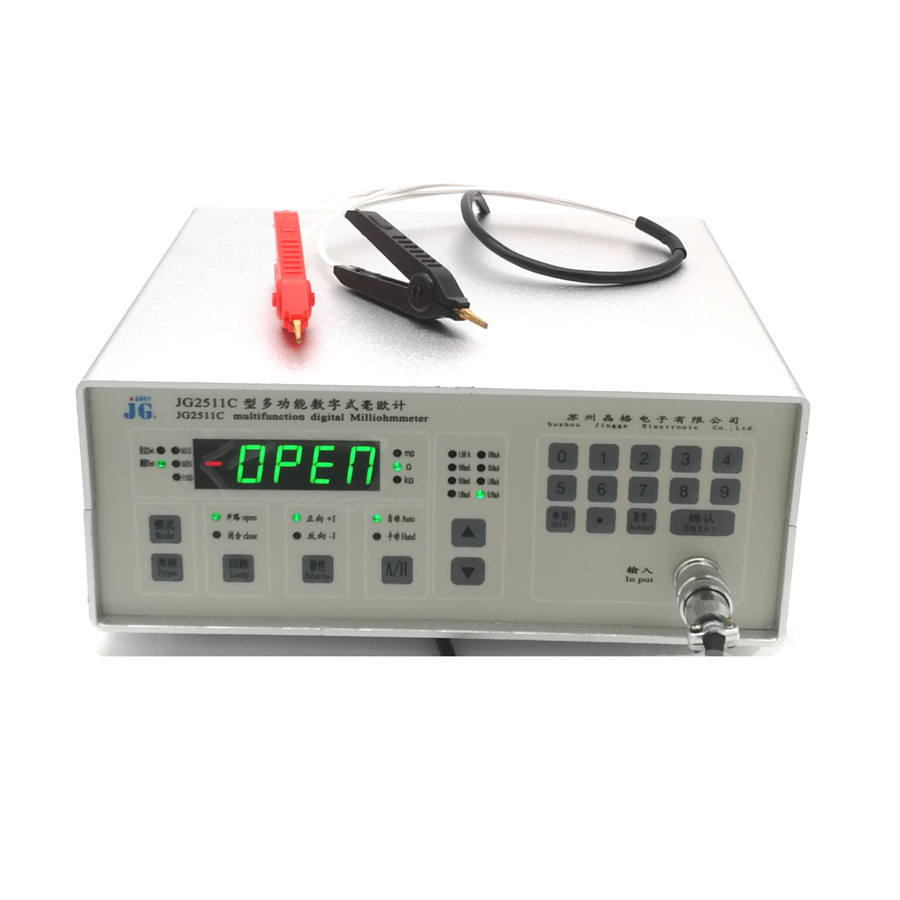 Multipurpose Low price transformer winding resistance tester meter  new digit milliohm meter