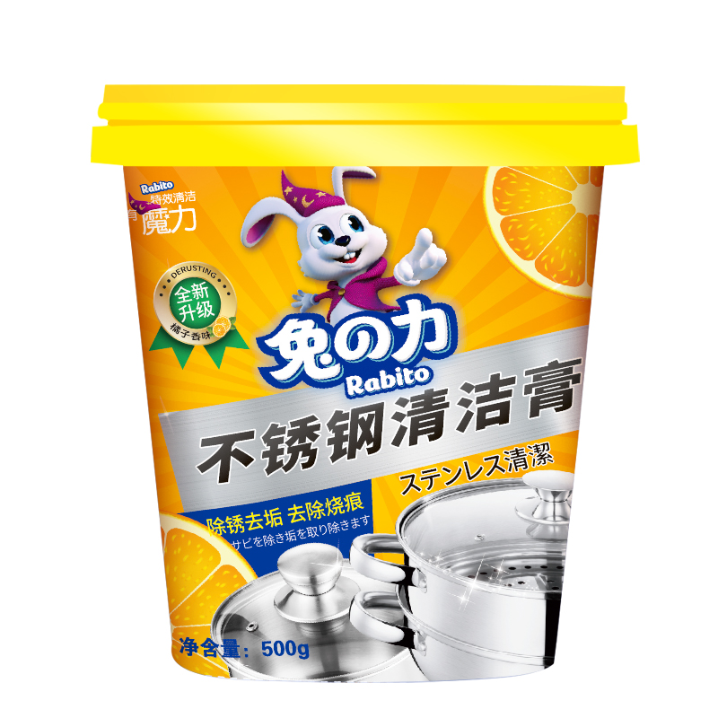 Stainless Steel Polish Cleaner Oven Cookware Cleaner Stainless Steel Cleaner