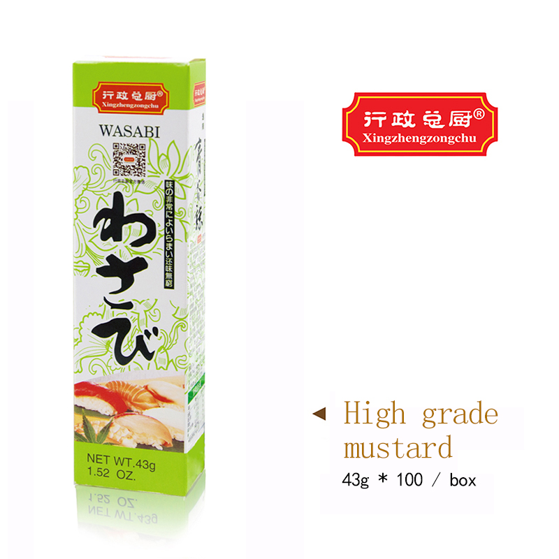 Spicy Wasabi powder sushi sauce