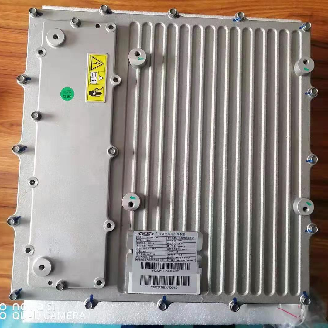Tiggo 3xe бортовое автомобильное зарядное устройство, контроллер, ECU, BMS