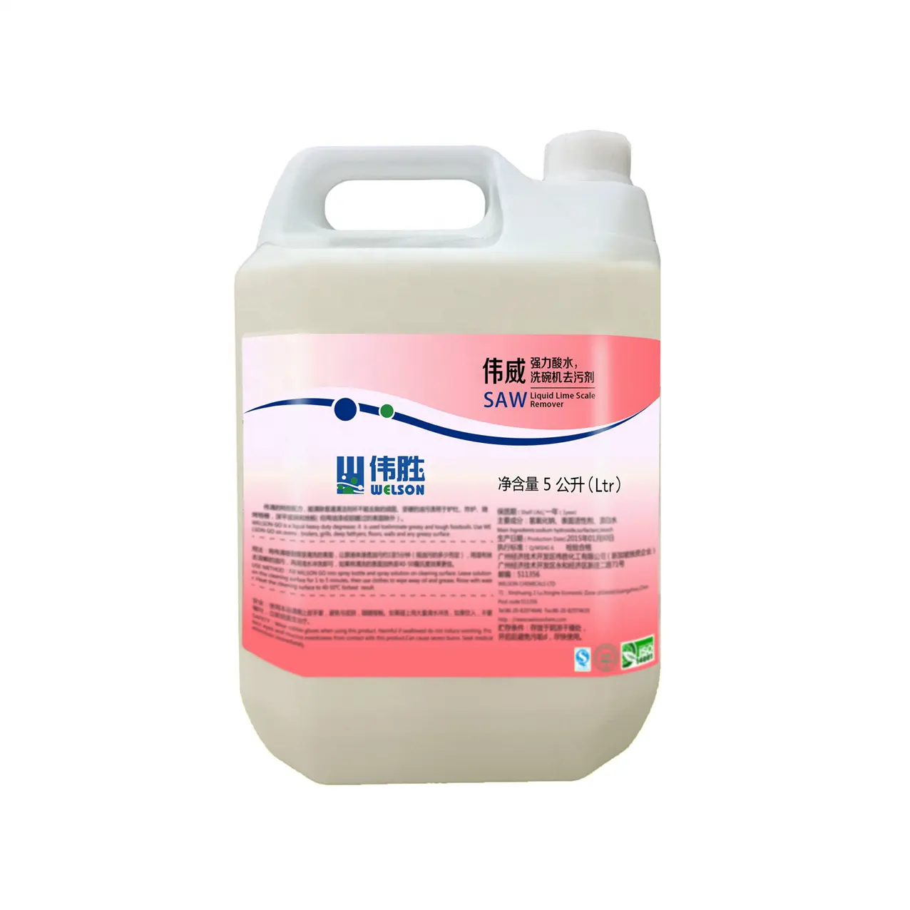 Food Grade acid cleaner for Restaurant and bathroom floor cleaning